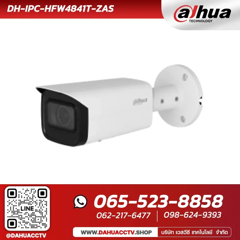 กล้องวงจรปิด Dahua DH-IPC-HFW4841T-ZAS | 8MP 4K IR Vari-focal Bullet Network Camera - WizSense 4 Series กล้องวงจรปิด Dahua DH-IPC-HFW4841T-ZAS | 8MP 4K IR Vari-focal Bullet Network Camera - WizSense 4 Series