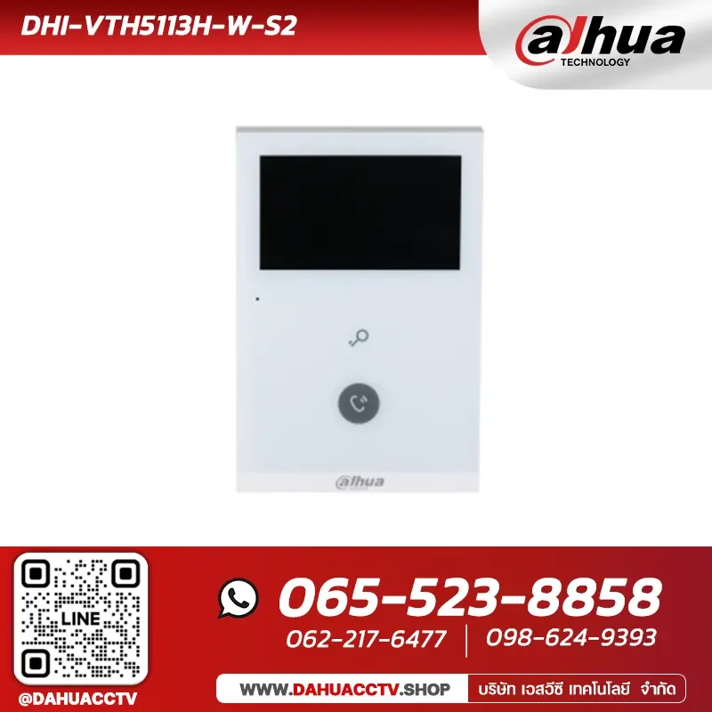 Video Intercom รุ่น DHI-VTH5113H-W-S2 | 2-wire Wi-Fi Hybrid Indoor Monitor Video Intercom รุ่น DHI-VTH5113H-W-S2 | 2-wire Wi-Fi Hybrid Indoor Monitor