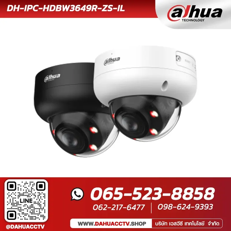 กล้องวงจรปิด Dahua รุ่น DH-IPC-HDBW3649R-ZS-IL | 6MP Smart Dual Light Vari-focal Dome WizSense Network Camera กล้องวงจรปิด Dahua รุ่น DH-IPC-HDBW3649R-ZS-IL | 6MP Smart Dual Light Vari-focal Dome WizSense Network Camera
