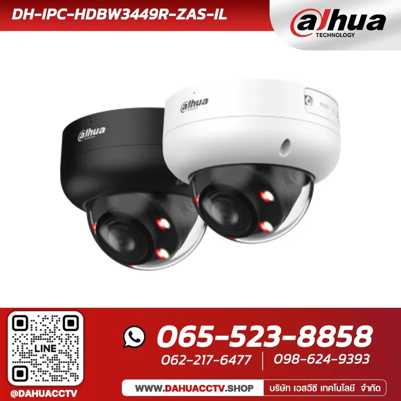 กล้องวงจรปิด Dahua รุ่น DH-IPC-HDBW3449R-ZAS-IL | 4MP Smart Dual Light Vari-focal Dome WizSense Network Camera กล้องวงจรปิด Dahua รุ่น DH-IPC-HDBW3449R-ZAS-IL | 4MP Smart Dual Light Vari-focal Dome WizSense Network Camera