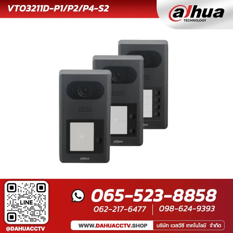 Video Intercom Dahua รุ่น VTO3211D-P1/P2/P4-S2 | IP 1/2/4-button Villa Door Station