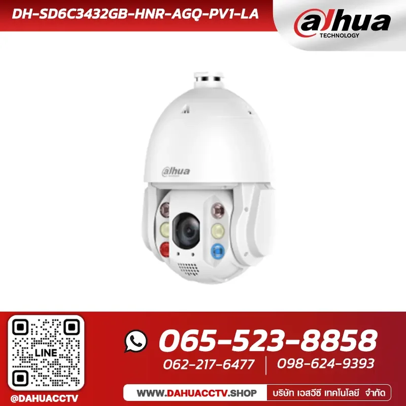 กล้องวงจรปิด 4G Dahua รุ่น DH-SD6C3432GB-HNR-AGQ-PV1-LA | 4MP 32x Starlight TiOC WizSense Network PTZ Camera กล้องวงจรปิด 4G Dahua รุ่น DH-SD6C3432GB-HNR-AGQ-PV1-LA | 4MP 32x Starlight TiOC WizSense Network PTZ Camera