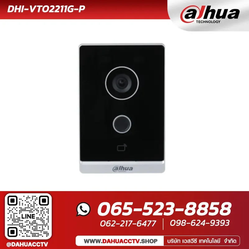 Video Intercom Dahua รุ่น DHI-VTO2211G-P | IP Villa Door Station