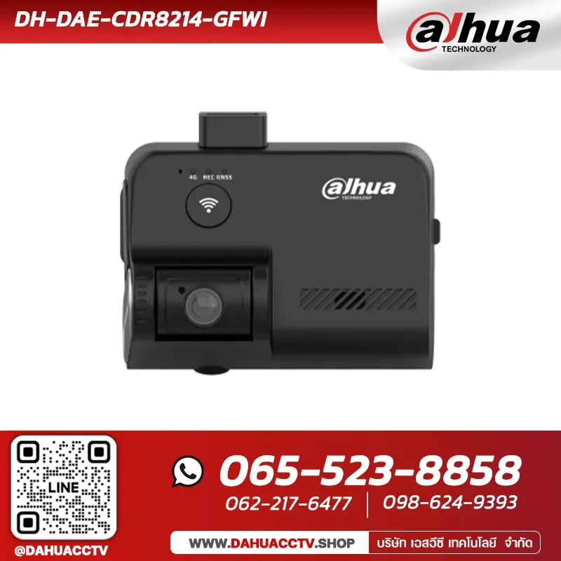 กล้องวงจรปิด Dahua รุ่น DH-DAE-CDR8214-GFWI | Dual Lens Dash Cam กล้องวงจรปิด Dahua รุ่น DH-DAE-CDR8214-GFWI | Dual Lens Dash Cam