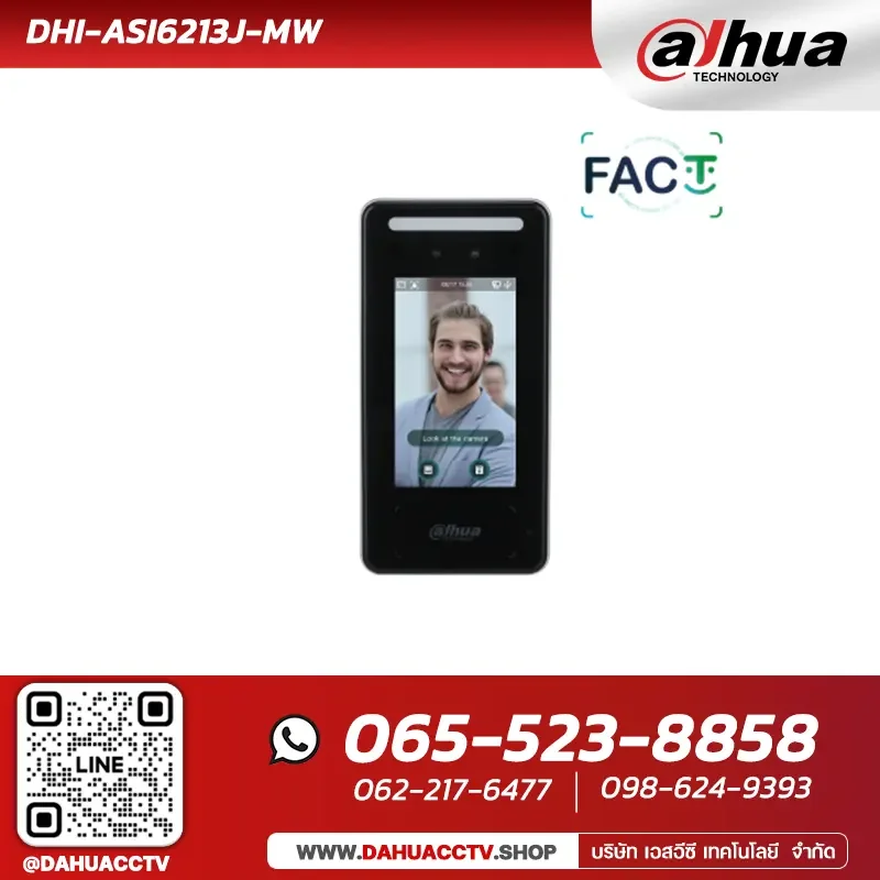 Access Control & Time Attendance รุ่น DHI-ASI6213J-MW | FACT Access Control Terminal