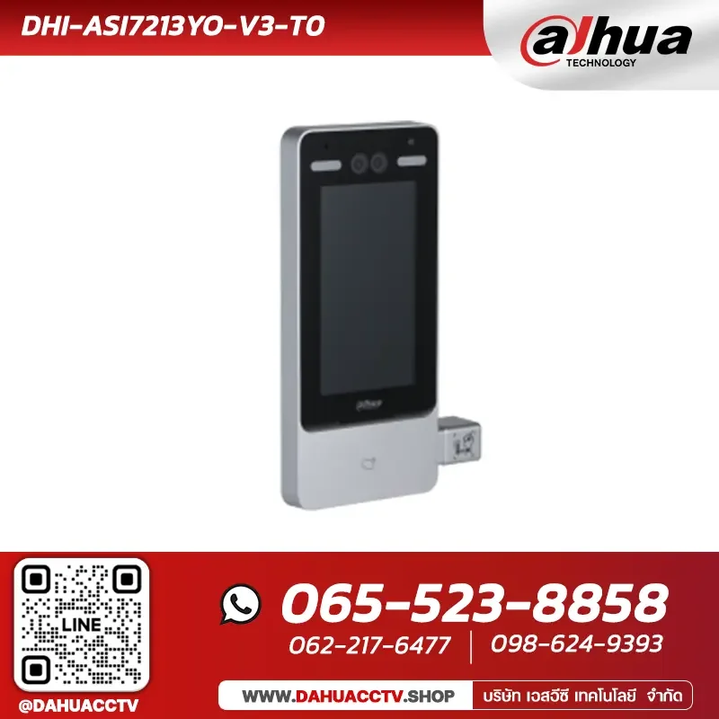 Access Control & Time Attendance รุ่น DHI-ASI7213YO-V3-T0 | Face Recognition Access Standalone