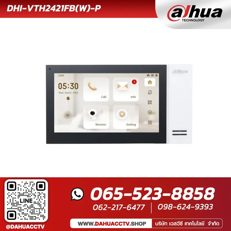 Video Intercom รุ่น DHI-VTH2421FB(W)-P | IP Indoor Monitor Video Intercom รุ่น DHI-VTH2421FB(W)-P | IP Indoor Monitor