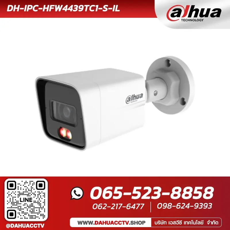กล้องวงจรปิด Dahua DH-IPC-HFW4439TC1-S-IL | 4MP Smart Dual Light Bullet Network Camera - WizSense 4 Series