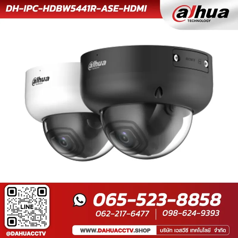 กล้องวงจรปิด Dahua รุ่น DH-IPC-HDBW5441R-ASE-HDMI | 4MP IR Fixed-focal Dome WizMind Network Camera