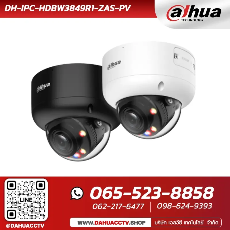 กล้องวงจรปิด Dahua รุ่น DH-IPC-HDBW3849R1-ZAS-PV | 8MP Smart Dual Light Active Deterrence Vari-focal Dome WizSense Network Camera