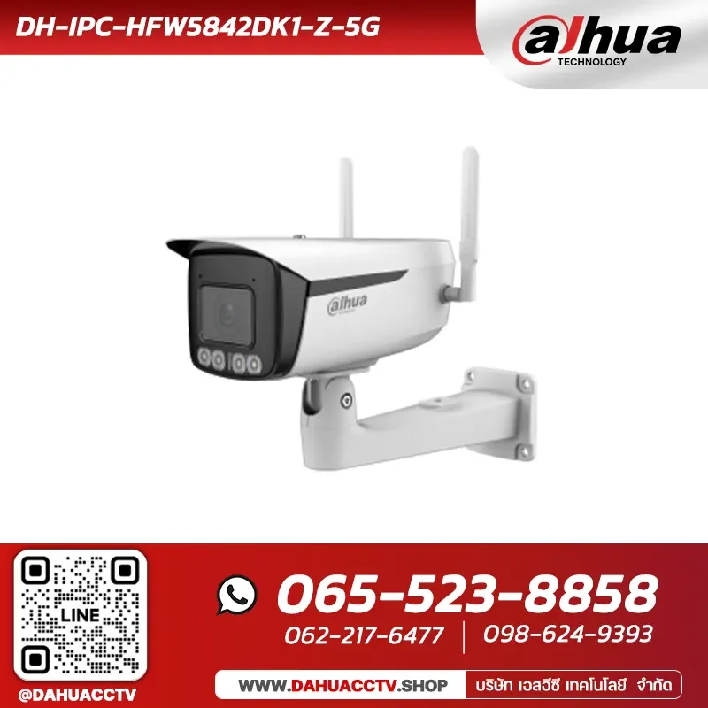 กล้องวงจรปิด Dahua รุ่น DH-IPC-HFW5842DK1-Z-5G | 8MP 5G Vari-focal Bullet WizMind Network Camera กล้องวงจรปิด Dahua รุ่น DH-IPC-HFW5842DK1-Z-5G | 8MP 5G Vari-focal Bullet WizMind Network Camera