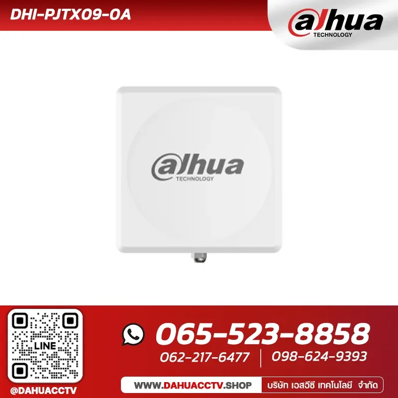 Dahua DHI-PJTX09-0A | RFID Antenna 09