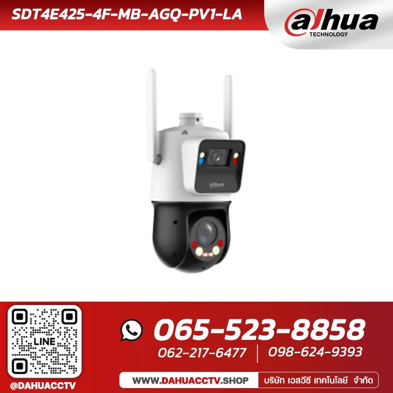 กล้องวงจรปิด Dahua รุ่น DH-SDT4E425-4F-MB-AGQ-PV1-LA | 4MP Smart Dual Light Dual-PTZ WizMind Network Camera