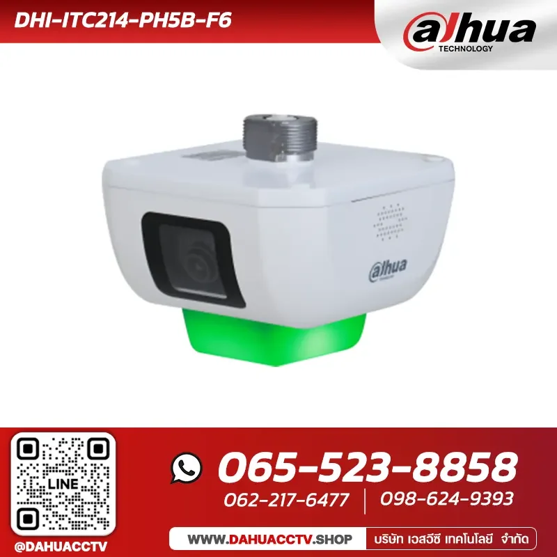 Dahua DHI-ITC214-PH5B-F6 | 2MP Parking Space Detection Camera