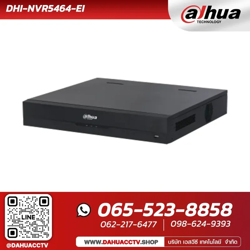 เครื่องบันทึก Dahua รุ่น DHI-NVR5464-EI | (64CH 1.5U 4HDD WizSense NVR) เครื่องบันทึก Dahua รุ่น DHI-NVR5464-EI | (64CH 1.5U 4HDD WizSense NVR)
