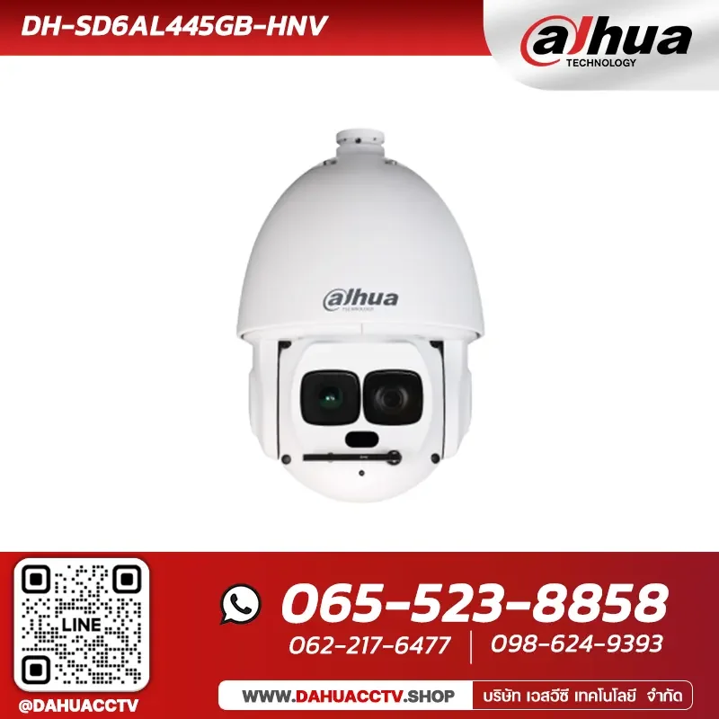 กล้องวงจรปิด PTZ Dahua รุ่น DH-SD6AL445GB-HNV | 4MP 45x Starlight Laser Network PTZ Camera กล้องวงจรปิด PTZ Dahua รุ่น DH-SD6AL445GB-HNV | 4MP 45x Starlight Laser Network PTZ Camera