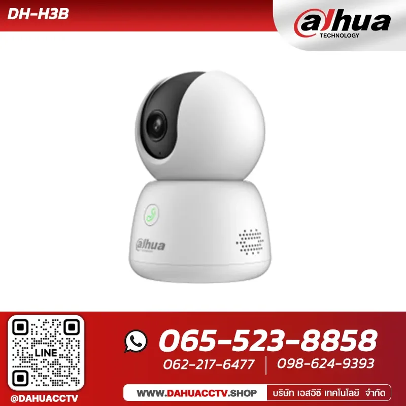 กล้องวงจรปิด WIFI Indoor Dahua รุ่น DH-H3B | 3MP Indoor Fixed-focal Wi-Fi Pan & Tilt Network Camera กล้องวงจรปิด WIFI Indoor Dahua รุ่น DH-H3B | 3MP Indoor Fixed-focal Wi-Fi Pan & Tilt Network Camera