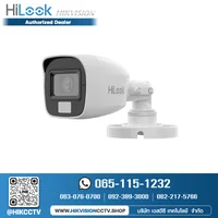 กล้องวงจรปิด HIKVISION รุ่นTHC-B120-LPS (3.6mm) :2MP Dual Light Audio Fixed Mini Bullet Camera กล้องวงจรปิด HIKVISION รุ่นTHC-B120-LPS (3.6mm) :2MP Dual Light Audio Fixed Mini Bullet Camera