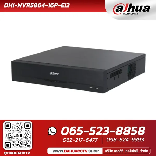 เครื่องบันทึก Dahua รุ่น DHI-NVR5864-16P-EI2 | 64CH 2U 16PoE 8HDDs WizSense Network Video Recorder image 1