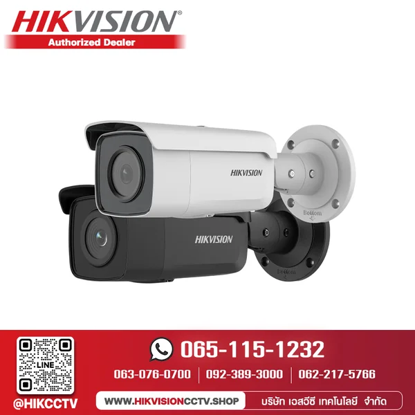 Caméra De Surveillance Hikvision 4K AcuSense DS-2CD2T86G2-4I F4 - 8 MP, Vision Nocturne 80 M, Résistance IP67