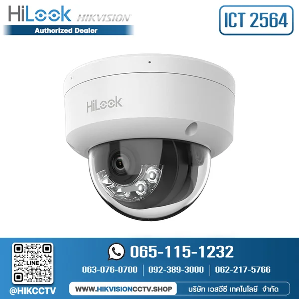 กล้องวงจรปิด HIKVISION รุ่นIPC-D120HA-LU(2.8mm)(HiLookSTD):2 MP Smart Hybrid Light MD 2.0 Fixed Dome Network Camera กล้องวงจรปิด HIKVISION รุ่นIPC-D120HA-LU(2.8mm)(HiLookSTD):2 MP Smart Hybrid Light MD 2.0 Fixed Dome Network Camera