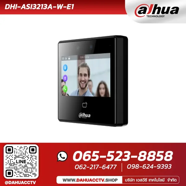 DHI-ASI3213A-W-E1 | Dahua 4.3-inch Face Recognition Access Controller image 1 DHI-ASI3213A-W-E1 | Dahua 4.3-inch Face Recognition Access Controller image 1