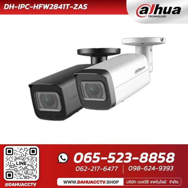 กล้องวงจรปิด Dahua รุ่น DH-IPC-HFW2841T-ZAS| 8MP Lite IR Vari-focal Bullet Network Camera image 1 กล้องวงจรปิด Dahua รุ่น DH-IPC-HFW2841T-ZAS| 8MP Lite IR Vari-focal Bullet Network Camera image 1