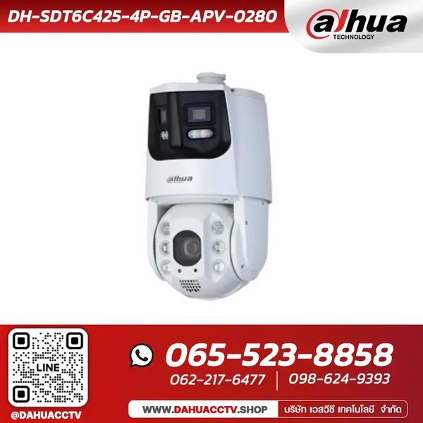 กล้องวงจรปิด PTZ Dahua รุ่น DH-SDT6C425-4P-GB-APV-0280 | 4MP 25× Dual Light Network Panoramic PTZ Camera image 1 กล้องวงจรปิด PTZ Dahua รุ่น DH-SDT6C425-4P-GB-APV-0280 | 4MP 25× Dual Light Network Panoramic PTZ Camera image 1