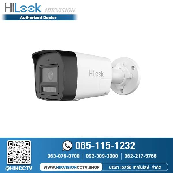 กล้องวงจรปิด HIKVISION รุ่น IPC-B140HA-LUF/SL(2.8mm)(HiLookSTD) :4 MP Smart Hybrid Light MD 2.0 Fixed Bullet Network Camera กล้องวงจรปิด HIKVISION รุ่น IPC-B140HA-LUF/SL(2.8mm)(HiLookSTD) :4 MP Smart Hybrid Light MD 2.0 Fixed Bullet Network Camera