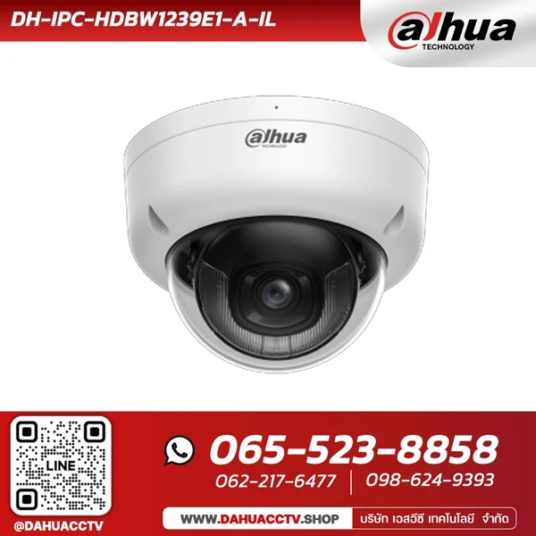 กล้องวงจรปิด Dahua รุ่น DH-IPC-HDBW1239E1-A-IL 2MP Smart Dual Light image 1