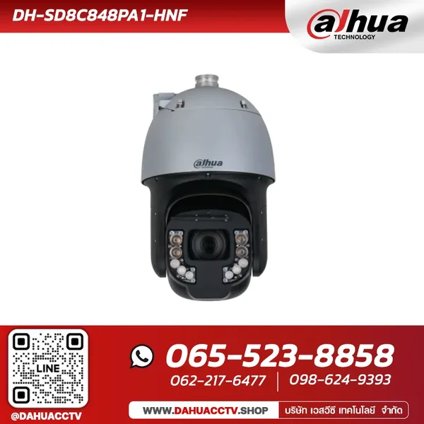 กล้องวงจรปิด PTZ Dahua รุ่น DH-SD8C848PA1-HNF | 8MP 48x Starlight IR Network PTZ Camera image 1