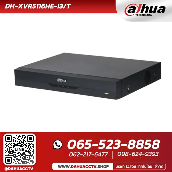 เครื่องบันทึก Dahua รุ่น DH-XVR5116HE-I3/T | (16CH Penta-brid 5MP WizSense DVR) image 1