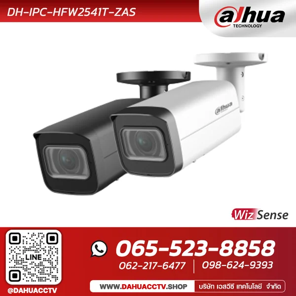 กล้องวงจรปิด Dahua รุ่น DH-IPC-HFW2541T-ZAS | 5MP IR Vari-focal Bullet WizSense Network Camera image 1