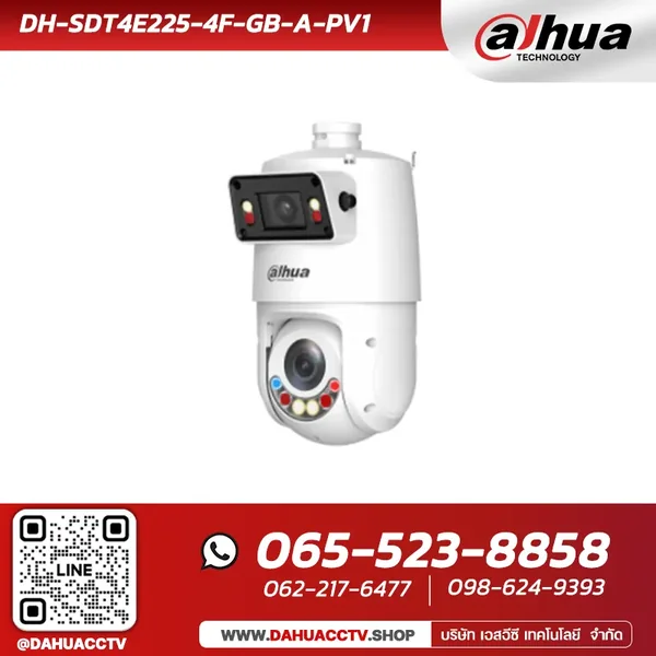 กล้องวงจรปิด PTZ Dahua รุ่น DH-SDT4E225-4F-GB-A-PV1 ความละอียด 2+4 ล้านพิกเซล กล้อง 2 ตัว ซูม 25 เท่า image 1