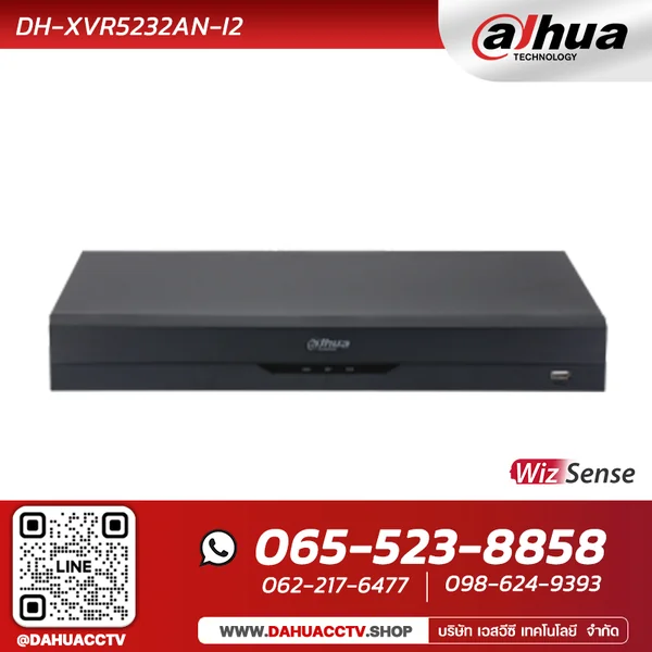 เครื่องบันทึก Dahua รุ่น DH-XVR5232AN-I2 | 32 Channel Penta-brid 5M-N/1080P 1U 2HDDs WizSense Digital Video Recorder image 1