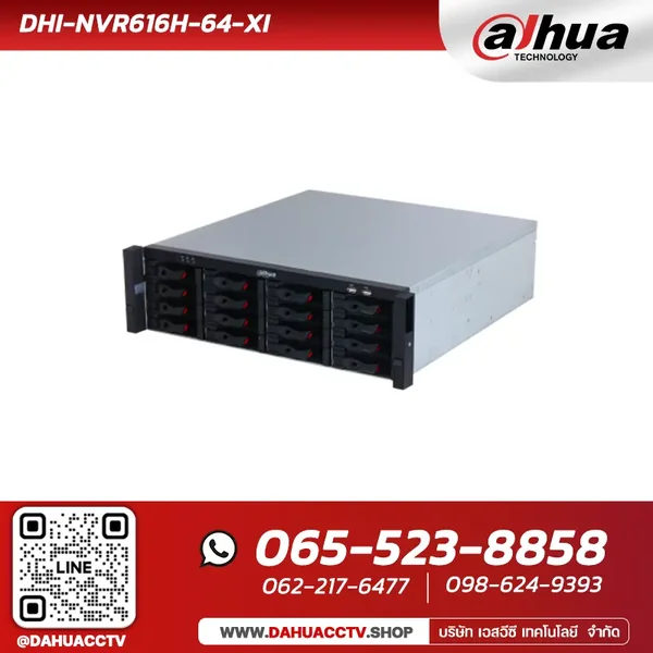 เครื่องบันทึก Dahua รุ่น DHI-NVR616H-64-XI | 64CH 3U 16HDDs WizMind Network Video Recorder image 1 เครื่องบันทึก Dahua รุ่น DHI-NVR616H-64-XI | 64CH 3U 16HDDs WizMind Network Video Recorder image 1