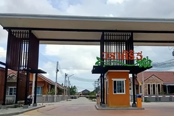 หมู่บ้านจัดสรร วราศิริ 5 หมู่บ้านจัดสรร วราศิริ 5