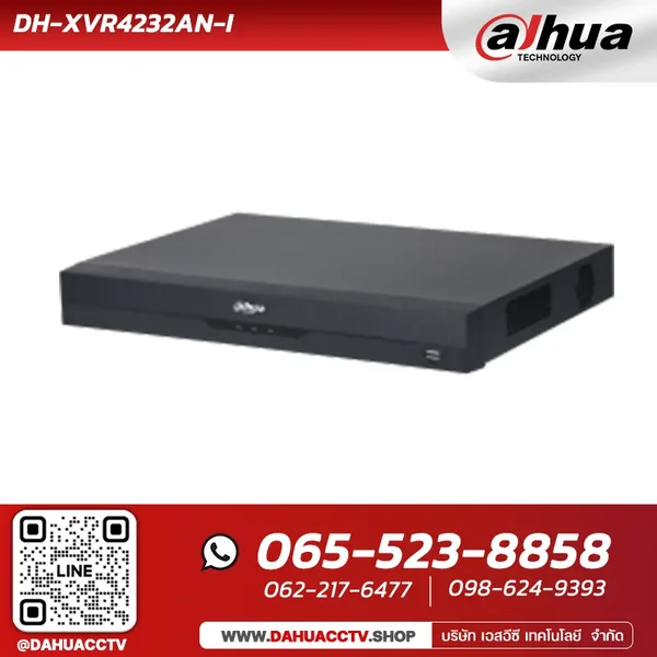 เครื่องบันทึก Dahua รุ่น DH-XVR4232AN-I | (32CH Penta-brid 2MP WizSense DVR) image 1 เครื่องบันทึก Dahua รุ่น DH-XVR4232AN-I | (32CH Penta-brid 2MP WizSense DVR) image 1