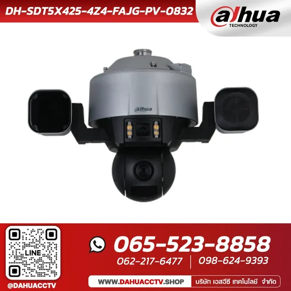 กล้องวงจรปิด PTZ Dahua รุ่น DH-SDT5X425-4Z4-FAJG-PV-0832 ความละอียด 4 ล้านพิกเซล กล้อง 2 ตัว ซูม 25 เท่า image 1