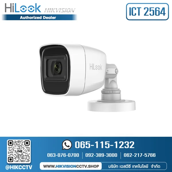 กล้องวงจรปิด HIKVISION รุ่น THC-B120-PS(3.6mm) : 2 MP Audio Fixed Mini Bullet Camera กล้องวงจรปิด HIKVISION รุ่น THC-B120-PS(3.6mm) : 2 MP Audio Fixed Mini Bullet Camera