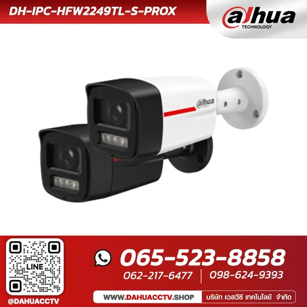 DH-IPC-HFW2249TL-S-PROX กล้องวงจรปิด DAHUA 2MP WizColor X Fixed-focal Bullet WizSense Network Camera image 1