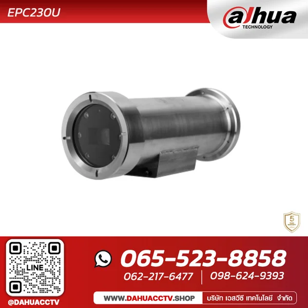 กล้องวงจรปิดป้องกันการระเบิด Dahua รุ่น DH-EPC230U | 2MP 30x Explosion-proof IR Network Camera image 1
