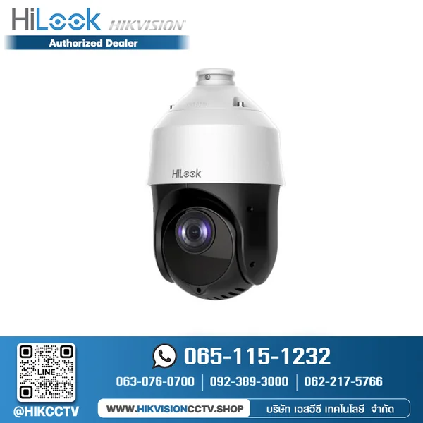 กล้องวงจรปิด HIKVISION รุ่นPTZ-T4225I-D :4-inch 2 MP 25X Powered by DarkFighter IR Analog Speed Dome กล้องวงจรปิด HIKVISION รุ่นPTZ-T4225I-D :4-inch 2 MP 25X Powered by DarkFighter IR Analog Speed Dome