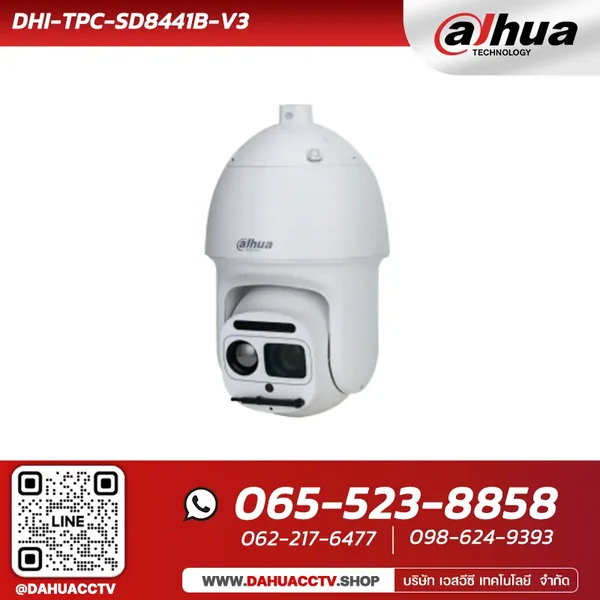 กล้องวงจรปิดจับความร้อน PTZ Dahua Thermal Camera รุ่น DHI-TPC-SD8441B-V3 | Thermal Network Hybrid Speed Dome Camera image 1