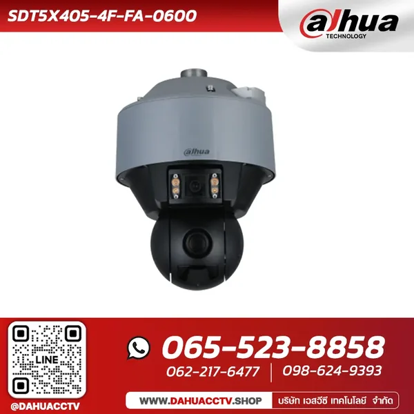 กล้องวงจรปิด PTZ Dahua รุ่น SDT5X405-4F-FA-0600 | 4MP 5 Starlight IR NETWORK PTZ CAMERA image 1 กล้องวงจรปิด PTZ Dahua รุ่น SDT5X405-4F-FA-0600 | 4MP 5 Starlight IR NETWORK PTZ CAMERA image 1