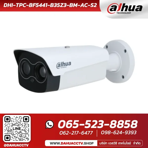กล้องวงจรปิดจับความร้อน Dahua Thermal Camera รุ่น DHI-TPC-BF5441-B35Z3-BM-AC-S2 | Thermal Network Anti-corrosion Hybrid Bullet Camera image 1