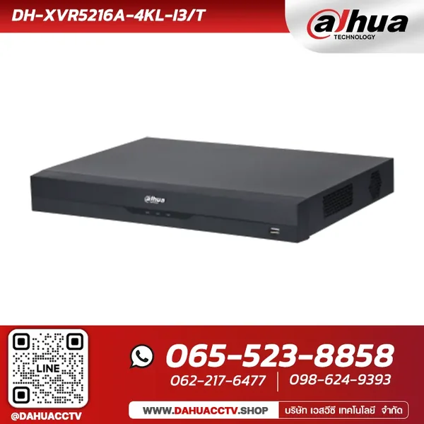เครื่องบันทึก Dahua รุ่น DH-XVR5216A-4KL-I3/T | (16CH Penta-brid 4K Value/5MP Mini WizSense DVR) image 1 เครื่องบันทึก Dahua รุ่น DH-XVR5216A-4KL-I3/T | (16CH Penta-brid 4K Value/5MP Mini WizSense DVR) image 1