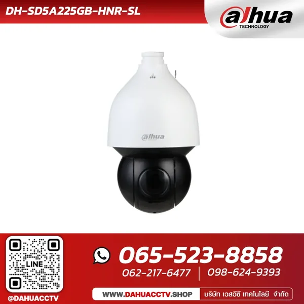 กล้องวงจรปิด Anti-corrosion DAHUA รุ่น DH-SD5A225GB-HNR-SL | 2MP 25x Starlight IR WizSense Network PTZ Camera image 1 กล้องวงจรปิด Anti-corrosion DAHUA รุ่น DH-SD5A225GB-HNR-SL | 2MP 25x Starlight IR WizSense Network PTZ Camera image 1