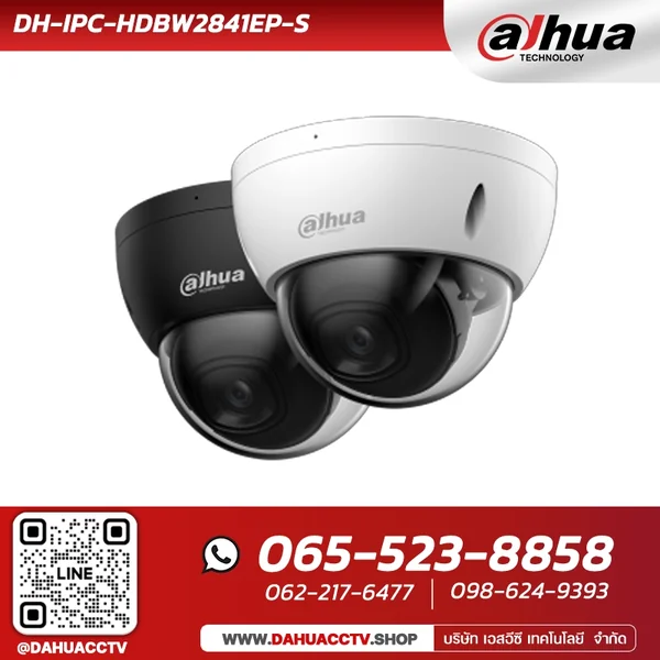กล้องวงจรปิด Dahua รุ่น DH-IPC-HDBW2841EP-S | 8MP IR Fixed-focal Dome WizSense Network Camera image 1