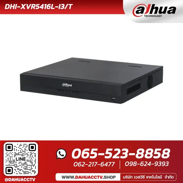 Dahua DHI-XVR5416L-I3/T | 16-Channel WizSense XVR image 1